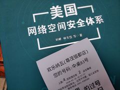 -纳瓦新疆菜(银都店)