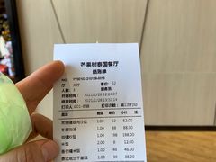 -mango tree芒果树泰国餐厅(青岛万象城店)