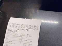 -客语客家菜(东山口店)
