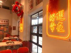 -李常在重庆火锅(合川总店)