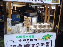 -中建幸福空间