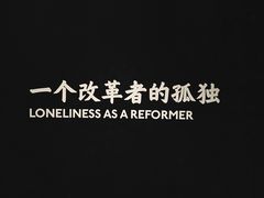 -张之洞与武汉博物馆