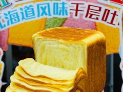 -早安巴黎(四季坊店)