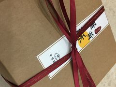 -半勺舒舒生日蛋糕店