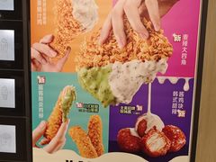 -麦当劳(朝阳北路店)