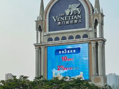 -威尼斯人酒店琳琅美食广场