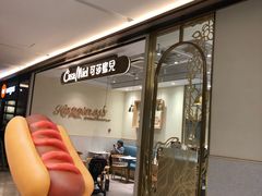 门面-可莎蜜兒(黄龙K-lab店)