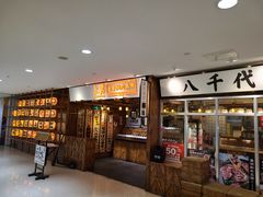 -上男·烧肉集市(五一广场店)