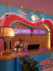 -华美整形美容医院