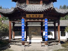 -爱新觉罗皇家博物院
