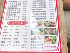 -壹煲口福煲仔饭(中山路店)