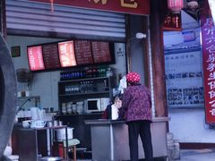 -老字号·金汤包(金汤街店)