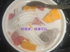 -大学城夜市