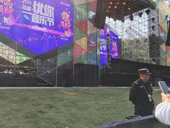 -羊山湖公园