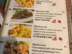 菜单-Doo Dee Thai Food(Issan/Isaan/Esan)