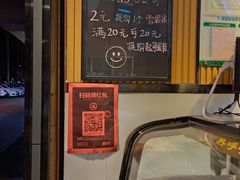 门面-广隆蛋挞王(柠溪店)