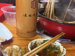 -袁记串串香(川师店)