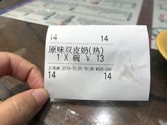 -仁信双皮奶(庙前直街店)