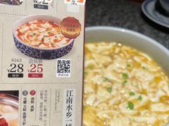 -南京大牌档(青岛万象城店)