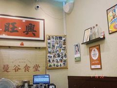 -曼谷食堂·泰国家庭料理
