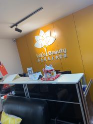 -Let's beauty莱恩轻奢皮肤管理