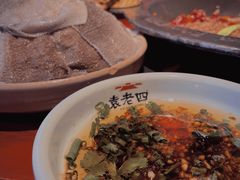 -袁老四重庆老火锅(桐梓坡店)