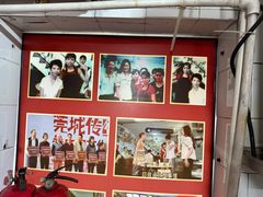 -凌舍好烧鹅(中山路店)