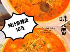 -老乡鸡(南京新街口洪武北路店)