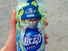 脉动-阳光麦语(中山八路店)