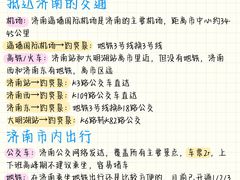 -吕氏疙瘩汤·新鲁菜(济南万象城店)