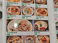 -金华安大酒楼·老牌潮菜·粤式茶点(东方国际店)