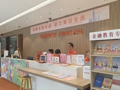 -平安人寿保险(上海市浦东新区浦东客户服务中心)