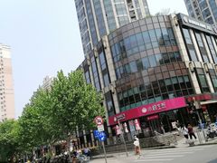 -汇暻生活广场