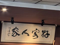 -客家养生油茶(汕尾店)