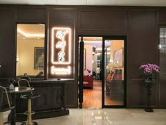 门面-醉辉皇上海之巅(上海中心大厦店)