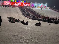 -沈阳奥体冰雪嘉年华
