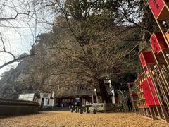 -大慈岩风景区