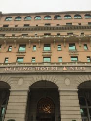 -北京饭店诺金·宴会厅