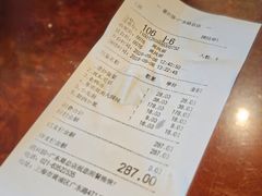 -德兴馆(广东路总店)