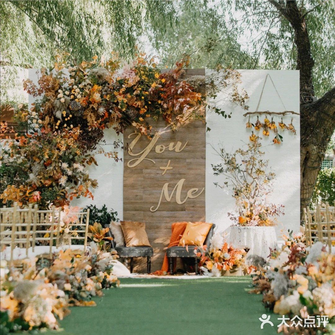 我的完美秋季婚礼