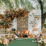 我的完美秋季婚礼