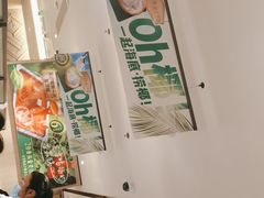 -海底捞火锅(汉峪金谷店)