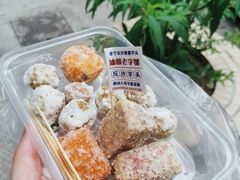 -普宁反沙番薯芋头