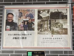 -人和水上飘(第一家店)