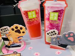 -奈雪的茶(天河城店)
