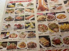 -乾园(天河城店)