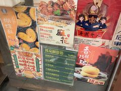 -耳朵眼炸糕(滨江道店)