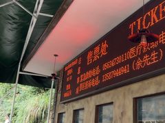 -将军关探险漂流