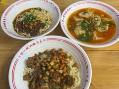 -犟一碗双椒鸡面(得意世界店)