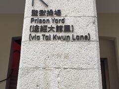 -大馆(前中区警署建築群)